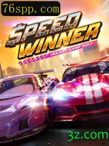 SpeedWinner: Um Mergulho no Jogo de Estratégia e Velocidade da 76s.com